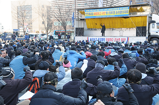 ‘불법해고 규탄 및 09투쟁 승리결의대회’