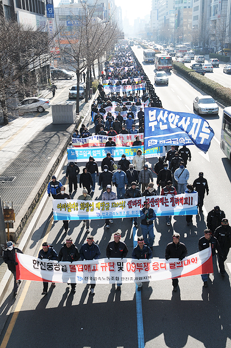 한진중 노조 50여개 현수막 행진