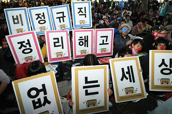 남포동에 난장 문화제 펼친 5차 희망버스 참가자들