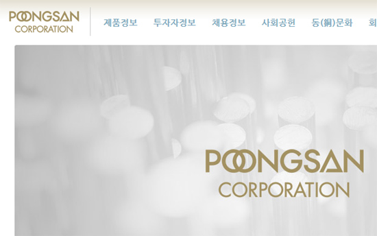 장기화되고 있는 PSMC 정리해고 사태