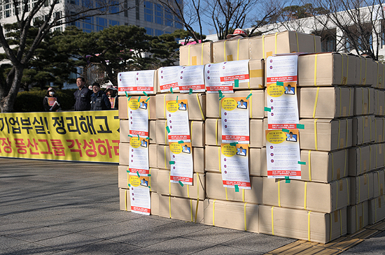 장기화되고 있는 PSMC 정리해고 사태.. 100만장 유인물 뿌린다