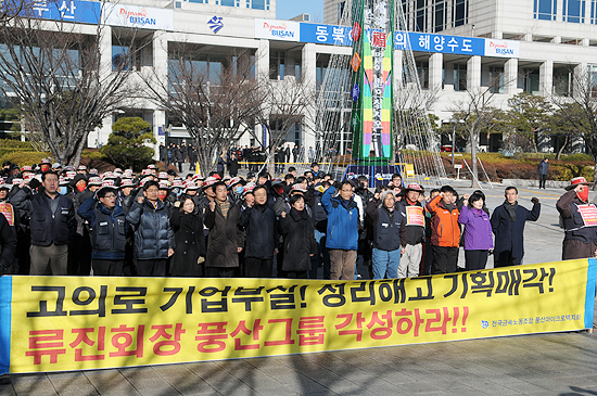 장기화되고 있는 PSMC 정리해고 사태.. 100만장 유인물 뿌린다