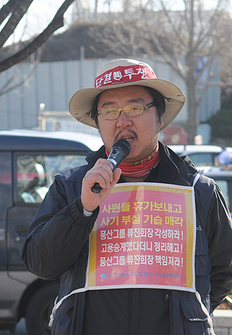 문영섭 전국금속노조 부양지부 PSMC 지회장