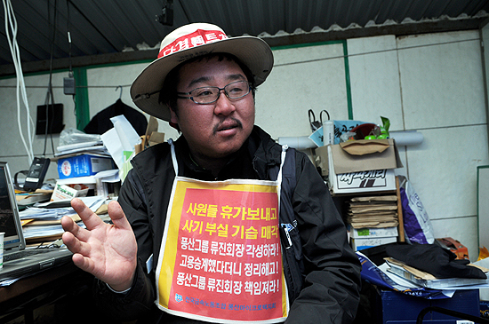 88일째 파업 중인 문영섭 전국금속노조 부양지부 PSMC 지회장