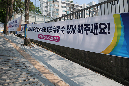 “나이많다고 나가랍니다.. 서럽기만 하네요” 어느 급식종사원의 눈물