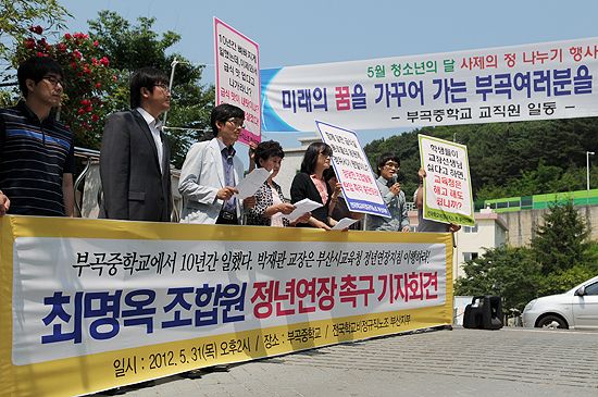 “나이많다고 나가랍니다.. 서럽기만 하네요” 어느 급식종사원의 눈물