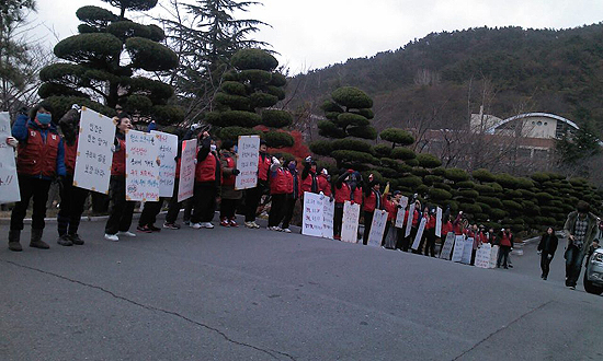 “저임금·부당대우 개선하라” 동의대 청소노동자 열흘 째 파업 중