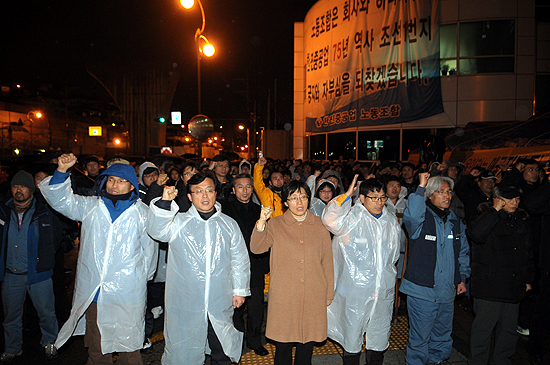 “최강서를 살려내라” 분노한 한진중 노동자들 영도조선소 진입 시도