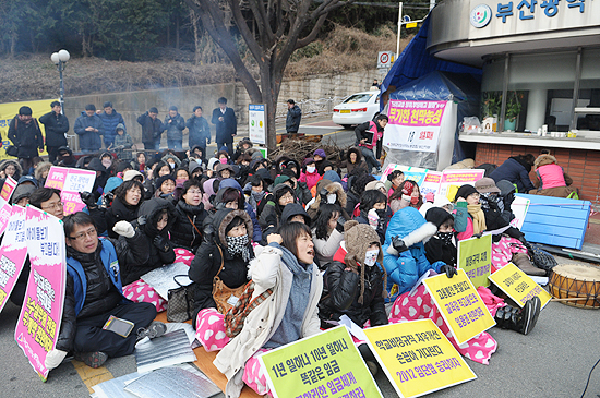 [포토]한파 속 부산시교육청서 노숙단식농성 벌이는 학교비정규직