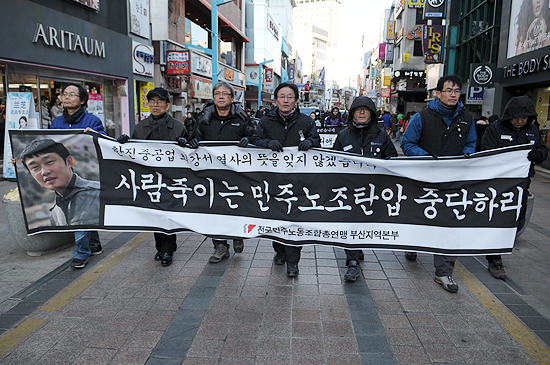 “박근혜·조남호 오판말라, 최강서 유언 따라 끝까지 싸운다”