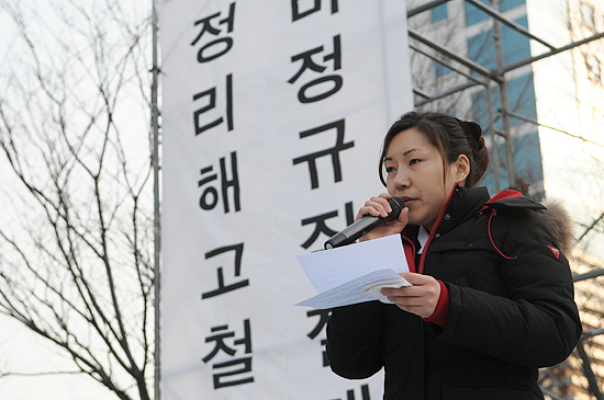 1천500여 금속노동자 “최강서의 한을 풀자” 강력투쟁 선포