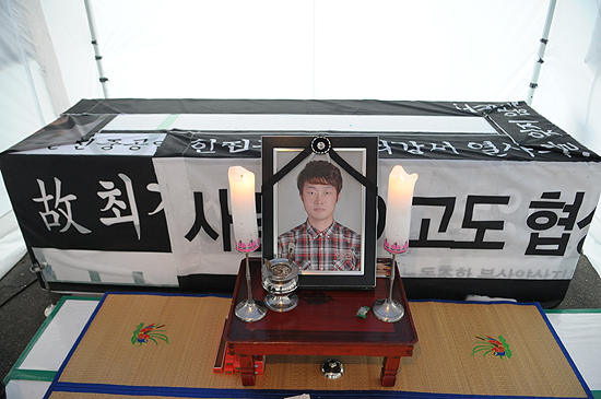 故최강서 유족 ‘협상안’ 제시에 한진중공업 사태 일부 진전?