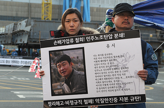 故 최강서 대책위-한진중공업, 입장차만 재확인.. 협상 결렬?