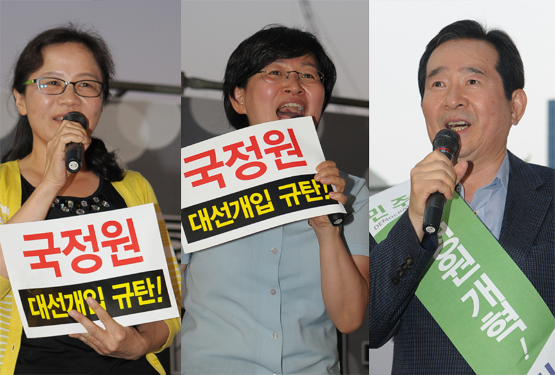 부산 4차시국대회 최대인파 집결 “국정원 규탄 촛불엔 휴가없다”