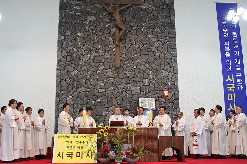 천주교 부산교구 877명 2차 시국선언 “박근혜, 모든 사태 책임져야”