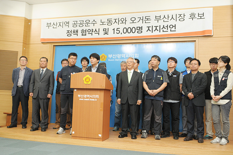 부산지역