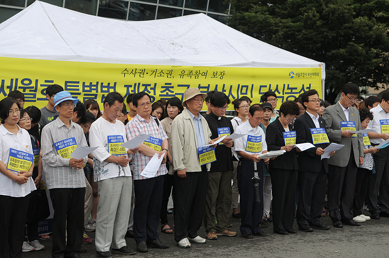 “유민아빠 살리자” 부산서 세월호 동조단식 물결