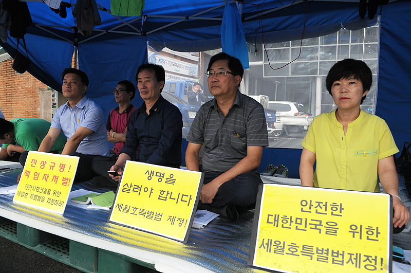 “유민아빠 살리자” 부산서 세월호 동조단식 물결