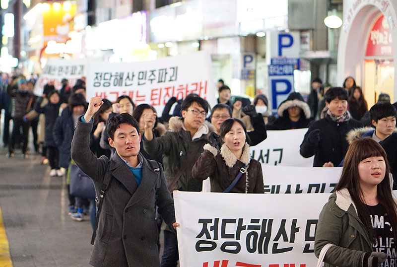 “나라가 개판이다” 부산서 박근혜 정권 규탄 거리시위