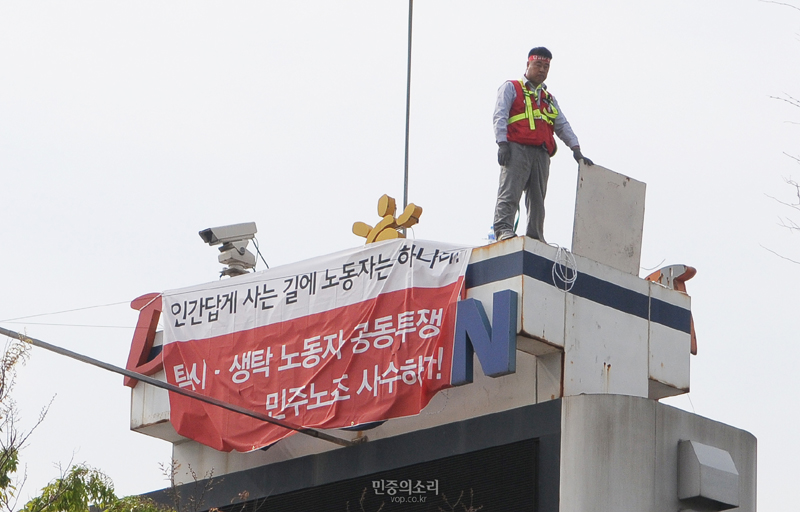 지난 16일부터 부산시청 앞 전광판 앞에서 고공농성 중인 부산일반노조 부산합동양조(생탁) 현장위원회 송복남 총무부장과 공공운수노조 택시지부 부산지회 심정보 조합원.