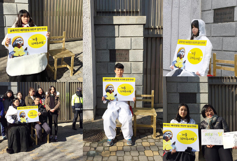 지난 달 6일부터 계속되어온 부산 일본영사관 앞 소녀상 지키기 1인시위가 4일로 22일차를 맞았다. 한일 양국의 위안부 협상에 반발해 여고생과 여대생으로부터 시작된 소녀상 행동이 각계각층으로 확산하고 있다.