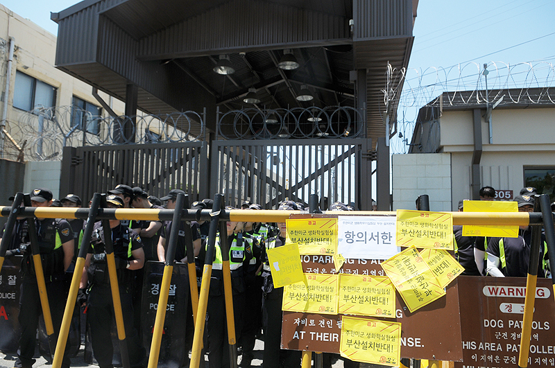 생화학무기실험실 부산 설치에 반대하는 부산시민대책위(준)가 2일 부산 남구 8부두 앞에서 발족식을 열고 항의서한을 전달하려 했지만, 미군 측은 수령을 거부했다. 이에 대한 규탄의 의미로  8부두 정문 바리케이트에 부착한 항의서한.