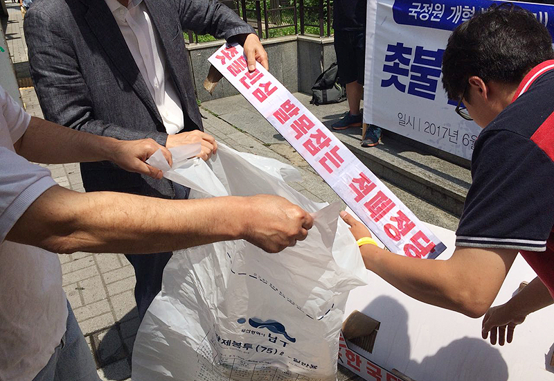 23일 부산시 수영구 자유한국당 부산시당 앞에서 국정 발목잡기를 규탄하는 시민사회의 행동이 펼쳐지고 있다. 조는 자유한국당 정치인들을 쓰레기 봉투에 넣는 퍼포먼스가 진행 중인 모습.