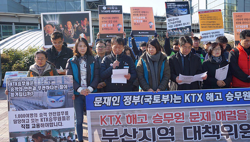 장기간 계속되는 KTX 정리해고 승무원들의 문제를 해결하기 위해 부산지역 종교·노동·시민사회단체가 20일 부산역 선상주차장 앞에서 대책위를 발족했다.