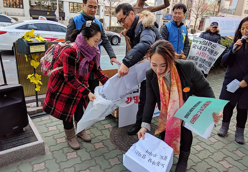 아베 일본 총리가 문재인 대통령을 만나 ‘위안부’ 합의 이행 등을 촉구한 가운데, 부산지역 시민사회가 14일 일본영사관 앞에서 ‘아베 망언’을 쓰레기봉투에 넣는 규탄 행동을 펼치고 있다.