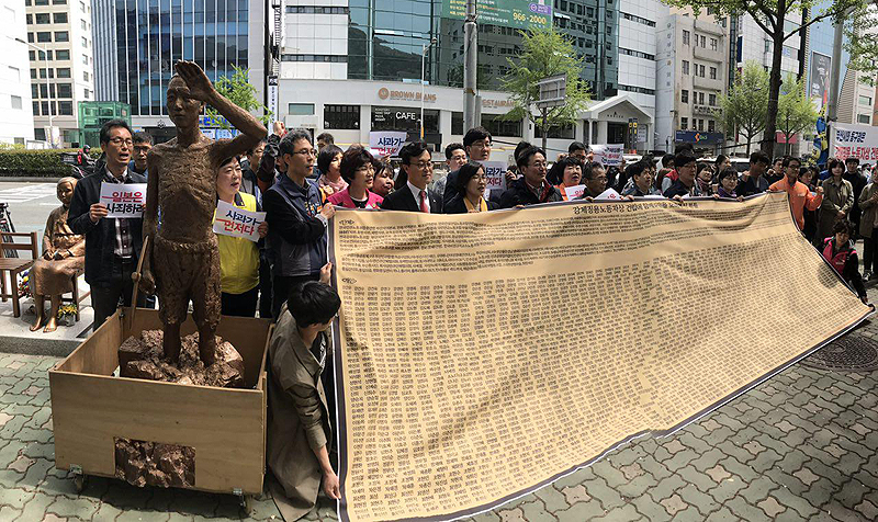 17일 적폐청산·사회대개혁부산운동본부 강제징용노동자상 건립특별위가 노동자상 모금운동 최종액과 결과를 발표하고 있다.