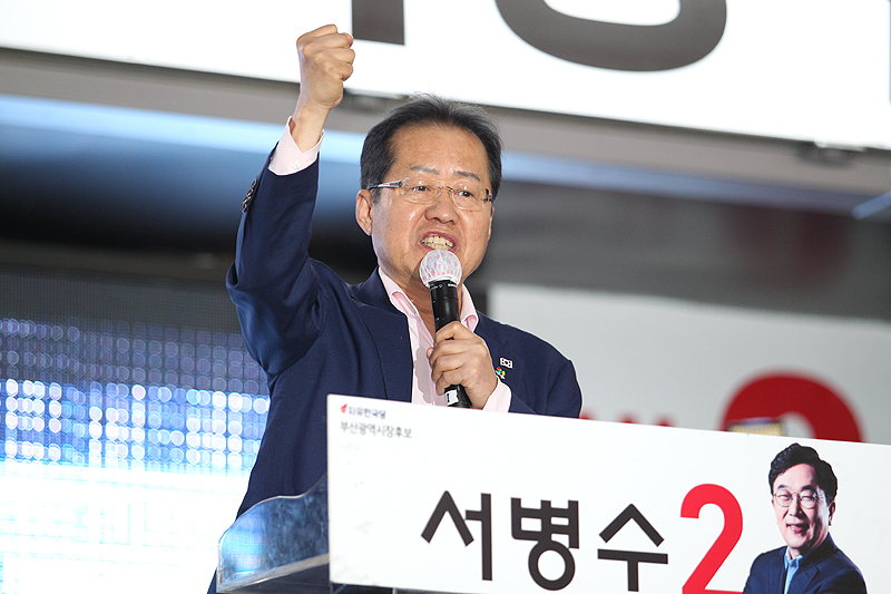자유한국당 홍준표 대표가 오후 7시부터 열린 부산 광복로 서병수 후보 집중유세에 참석해 지지를 호소하고 있다.