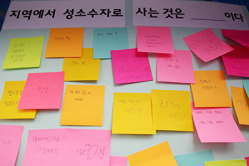 부산 해운대 구남로 문화의광장에서 2회 부산퀴어문화축제가 열리고 있다. 지역에서 성소수자 사는 것이 어떤 의미인지 묻는 부스가 눈길을 끈다.