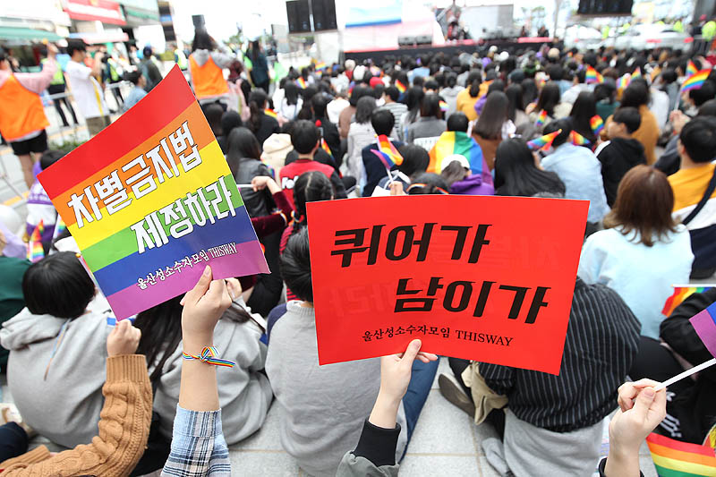부산 해운대 구남로 문화의광장에서 차별과 혐오에 반대하고 성적다양성을 보장해야한다는 성소수자들의 행사인 2회 부산퀴어문화축제가 열리고 있다.