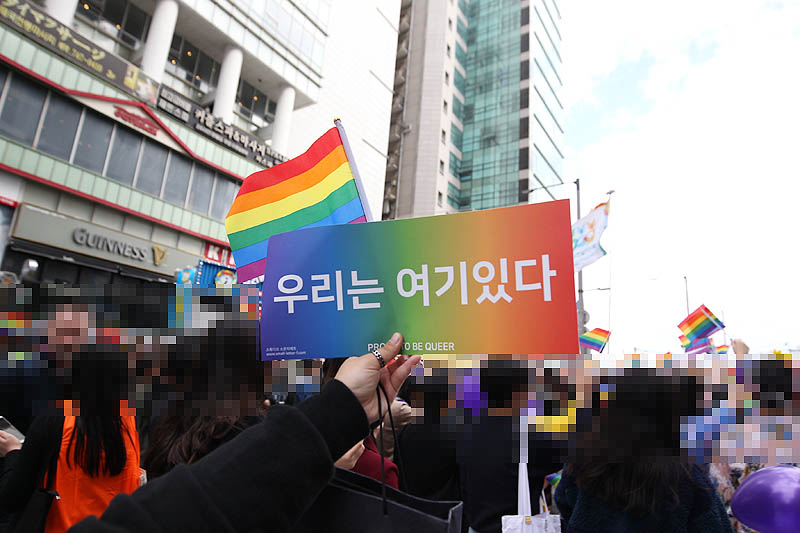 부산 해운대 구남로 문화의광장에서 차별과 혐오에 반대하고 성적다양성을 보장해야한다는 성소수자들의 행사인 2회 부산퀴어문화축제가 열리고 있다.