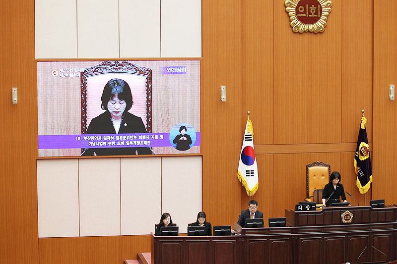 부산시의회가 28일 275회 임시회 본회의에서 소녀상 관리의 목적와 주체 등을 명시한 이른바 ‘부산 소녀상 조례’ 개정안을 원안대로 가결했다.