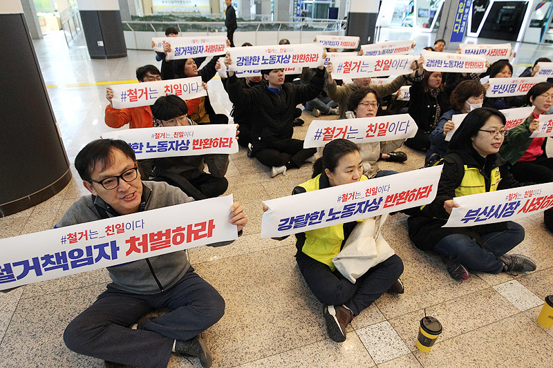 부산시가 강제징용노동자상에 대한 기습철거에 나서자 노동·시민사회단체가 사흘째 반발하고 있다. 15일 부산시청 1층 에서 시장 사과와 노동자상 반환을 요구하며 농성 중인 강제징용노동자상 건립특위 소속 단체 회원들.