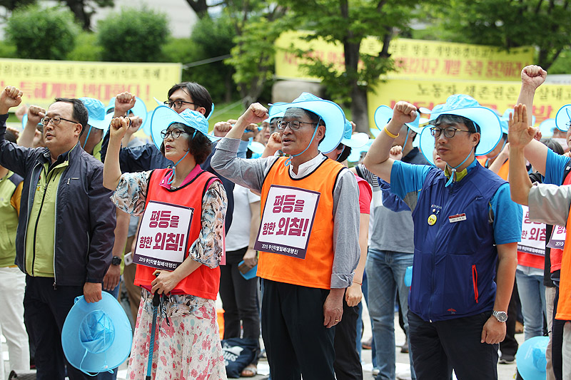 12일 부산시청광장에서 19개 단체가 모여 2019 부산 차별철폐대행진의 시작을 알리고 있다.