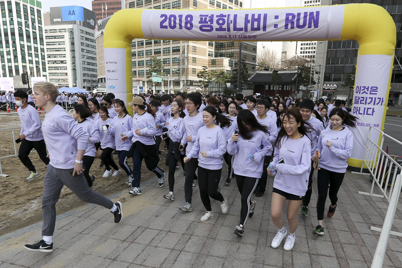 17일 오후 서울 시청광장에서 열린 '도심형 기부 마라톤 2018 평화나비:RUN'에서 참가자들이 출발선을 지나고 있다. 평화나비가 주최한 이번 마라톤행사는 일본군 성노예제 문제의 정의로운 해결을 요구하는 프로젝트이다.