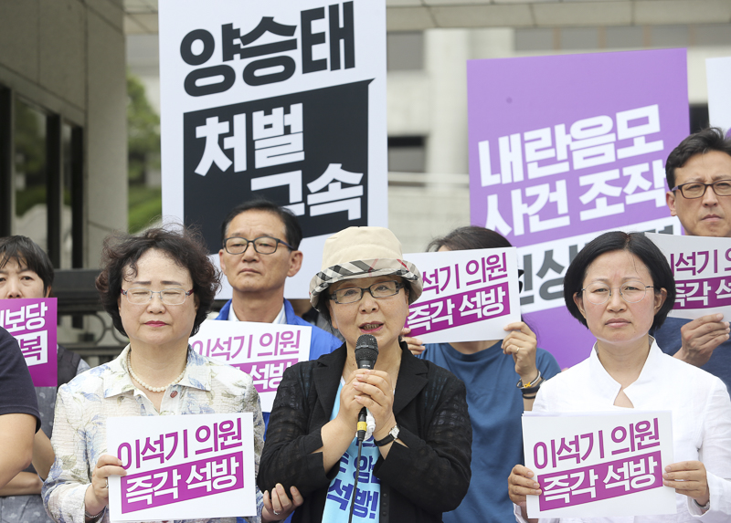 이석기 전 국회의원 누나 이경진씨가 28일 오후 서울 서초구 대법원 동문 앞에서 열린 양승태 구속, 이석기 의원 석방을 촉구하는 기자회견에 참석해 발언을 하고 있다.