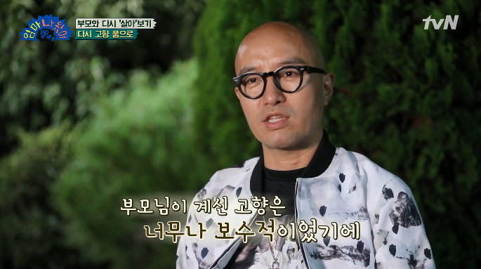 홍석천 씨는 8일 tvN '엄마 나왔어'에 출연해 부모님과 함께 고향에서 열린 체육대회에 참석했다.