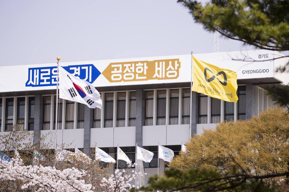 이재명 경기도지사가 세월호 참사 5주기를 맞아 도 청사에 '세월호기'를 게양하며 세월호를 잊지 않겠다고 다짐했다.