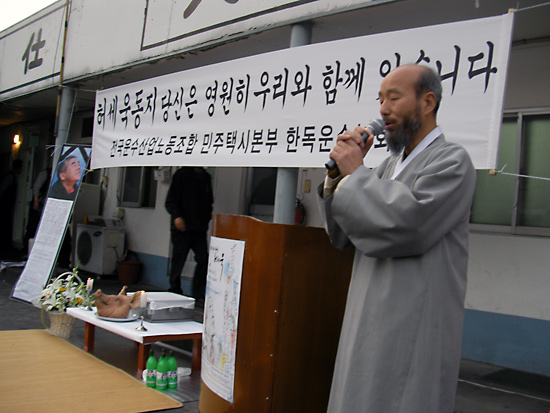 허세욱열사 기념관