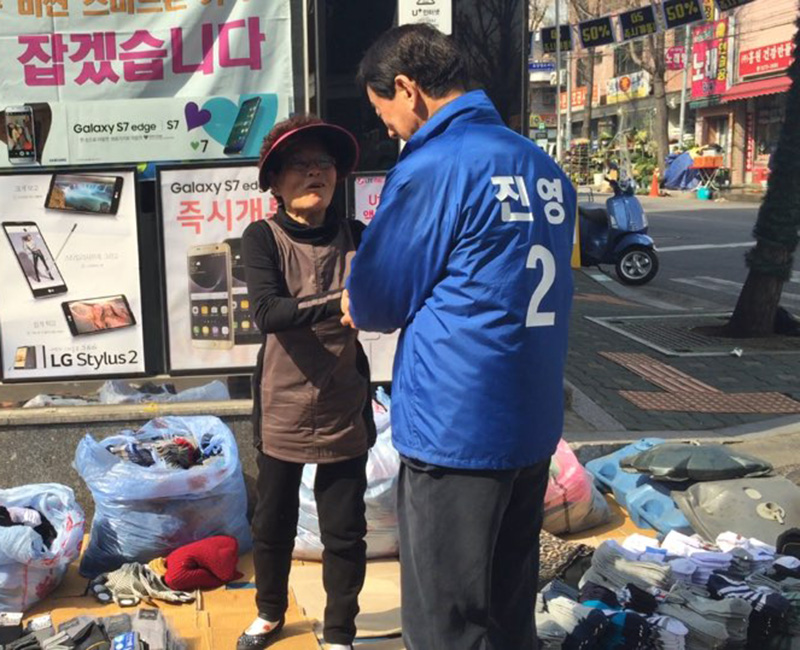 진영 서울 용산구 후보가 용문시장의 상인과 인사하고 있다.