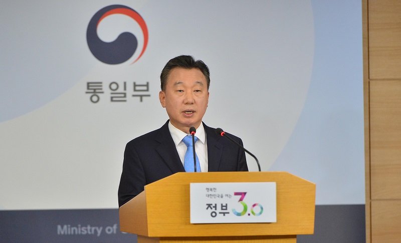 정준희 통일부 대변인