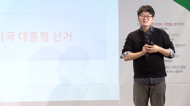 정치학자 김만권.