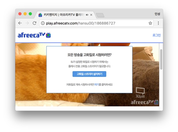아프리카TV의 P2P 프로그램:어떤 이름을 사용하더라도 국내 동영상 업체에서 다운로드하라는 프로그램은 P2P 기능을 내장하고 있습니다.