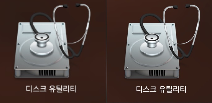 맥의 HiDPI 아이콘 비교:가능하면 HiDPI 화면을 실제로 보지 마시길. HiDPI 상태의 맥 화면을 한 번이라도 보게 되면 이전으로 돌아갈 수 없기 때문입니다. 당신도 분명히 그렇게 될 겁니다.