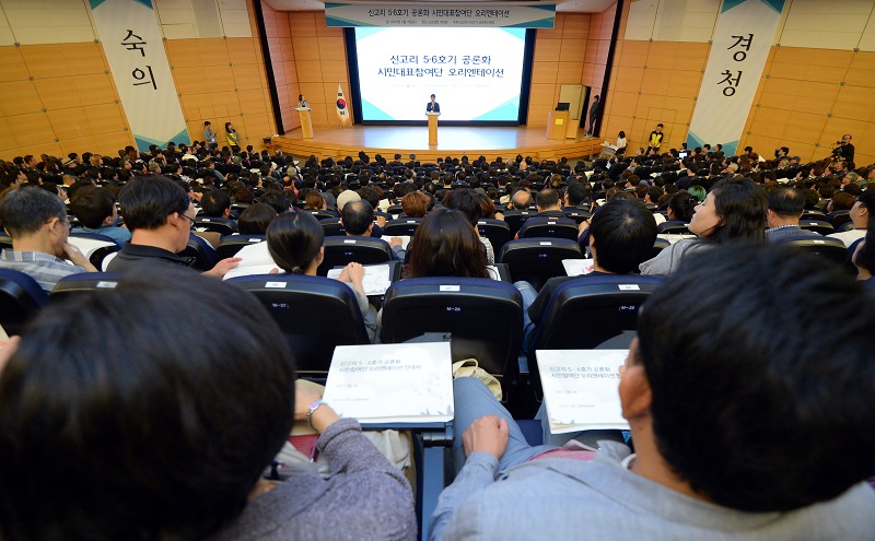 신고리5·6호기의 운명을 결정할 500명의 시민참여단이 지난 9월16일 오후 충남 천안의 한 연수원에서 열린 오리엔테이션에서 김지형 공론화 위원장의 환영사를 듣고 있다.