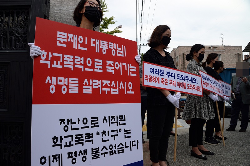 학폭위가 열린 지난 15일 전북 전주시 해당 중학교 앞에서 유족과 학부모들이 마스크를 쓰고 침묵시위를 벌이는 모습이다. 2017.09.18.