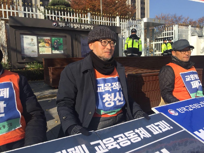 13일 오전 조창익 전교조 위원장(가운데)이 서울 광화문 정부서울청사 앞에서 단식농성을 하고 있는 모습